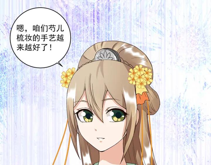 第83回 包子29