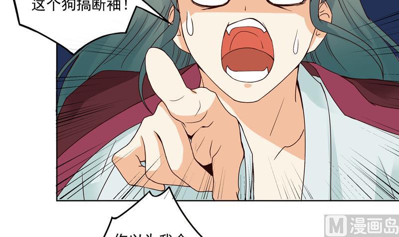 第77回 往事不堪回首45