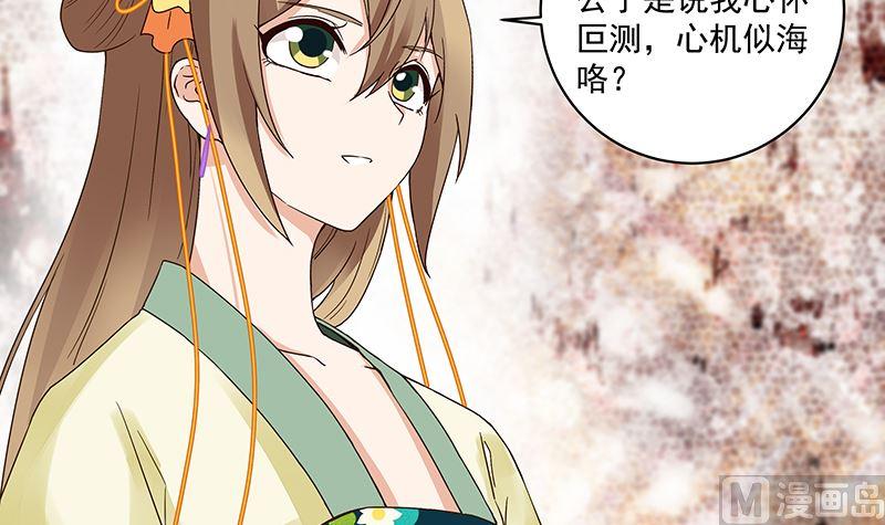 第72回 贵族2