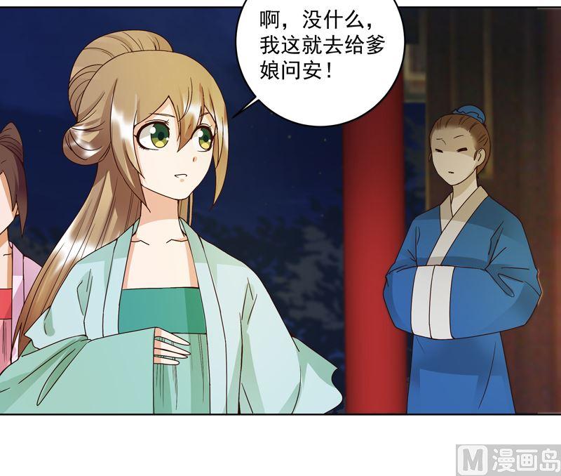 第102话 朱掌柜41