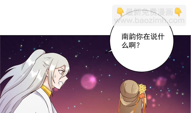 第68回 多谢言先生了我心结12