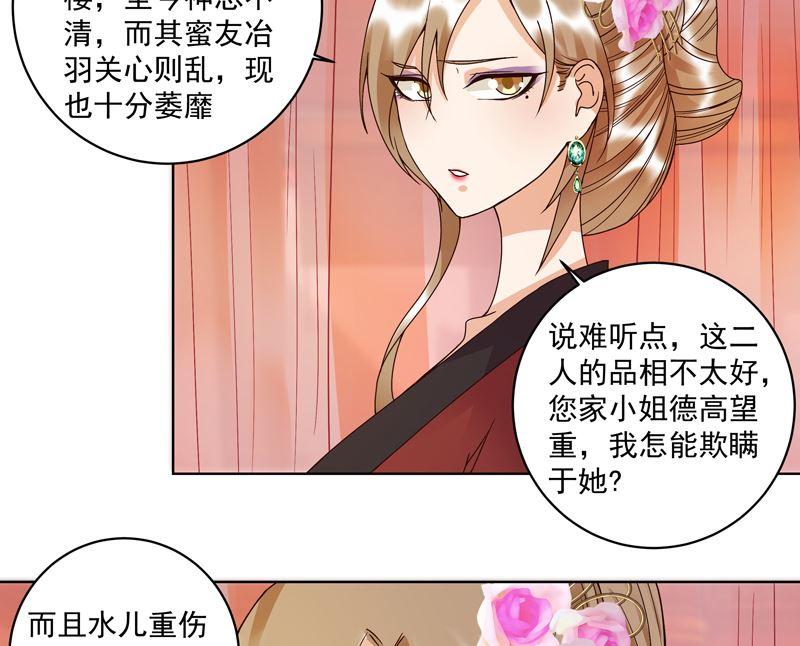 第105回 水儿46
