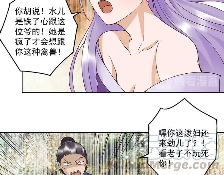 第88回 王法12
