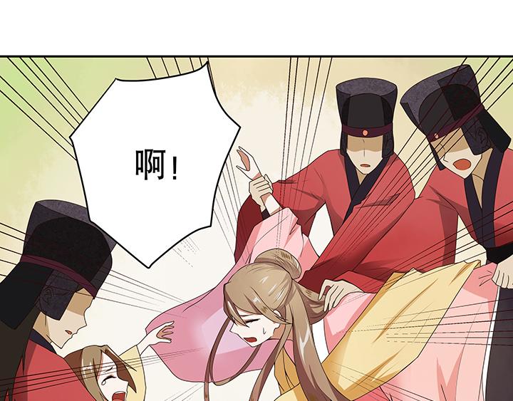 第1回 废后33