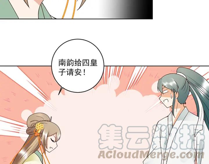 第84回 桦旭兄4