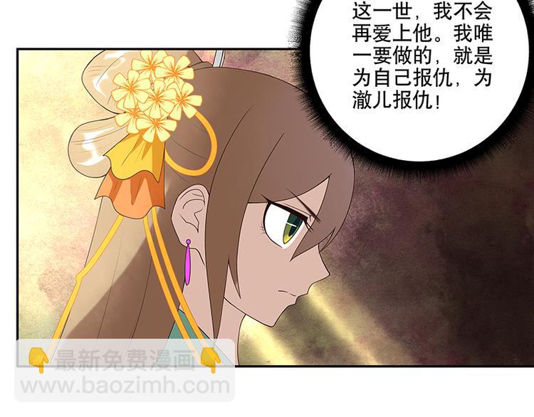 第4回隐忍39