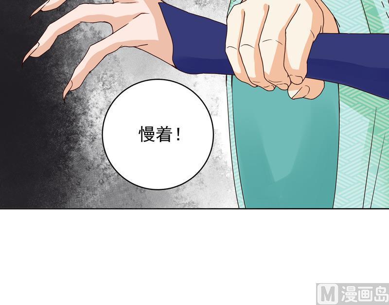 第77回 往事不堪回首6