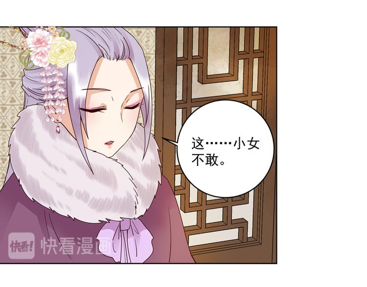 第107回 这是给你的机会12