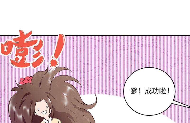 第57回 解药45