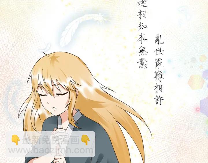 第90回 谜之少女41