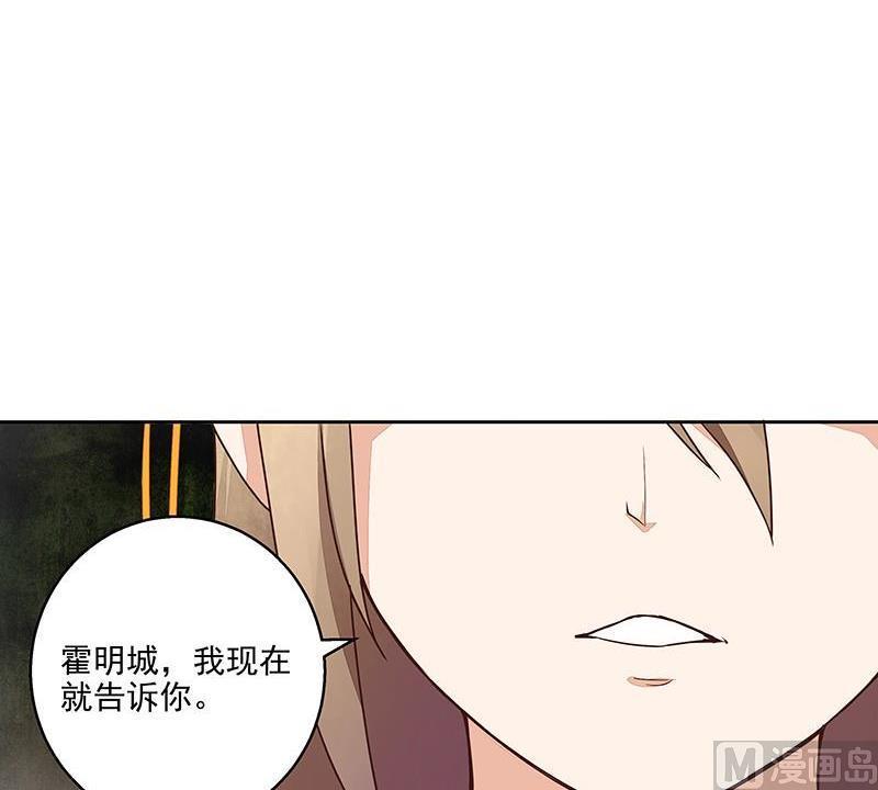 第52回 从未喜欢过35