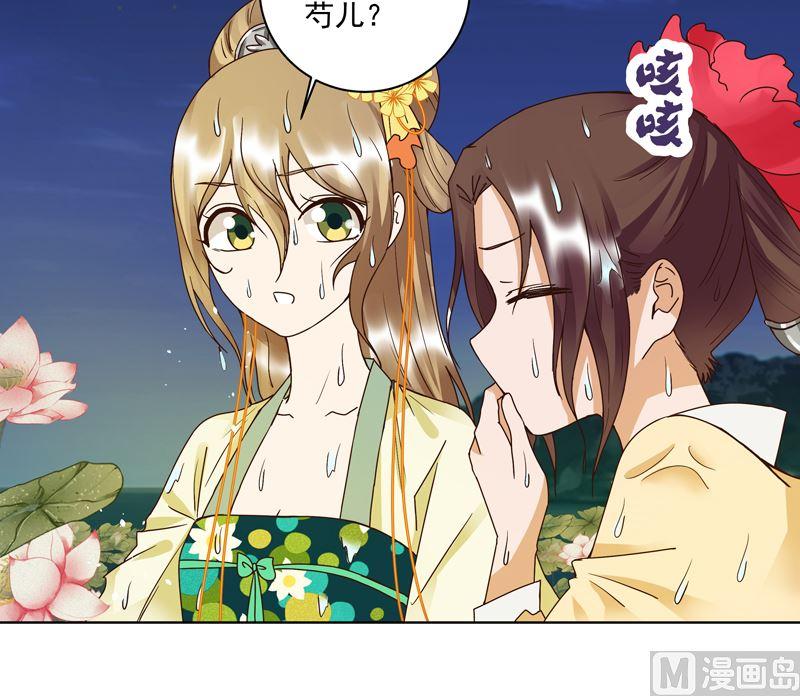 第101话 脱险5