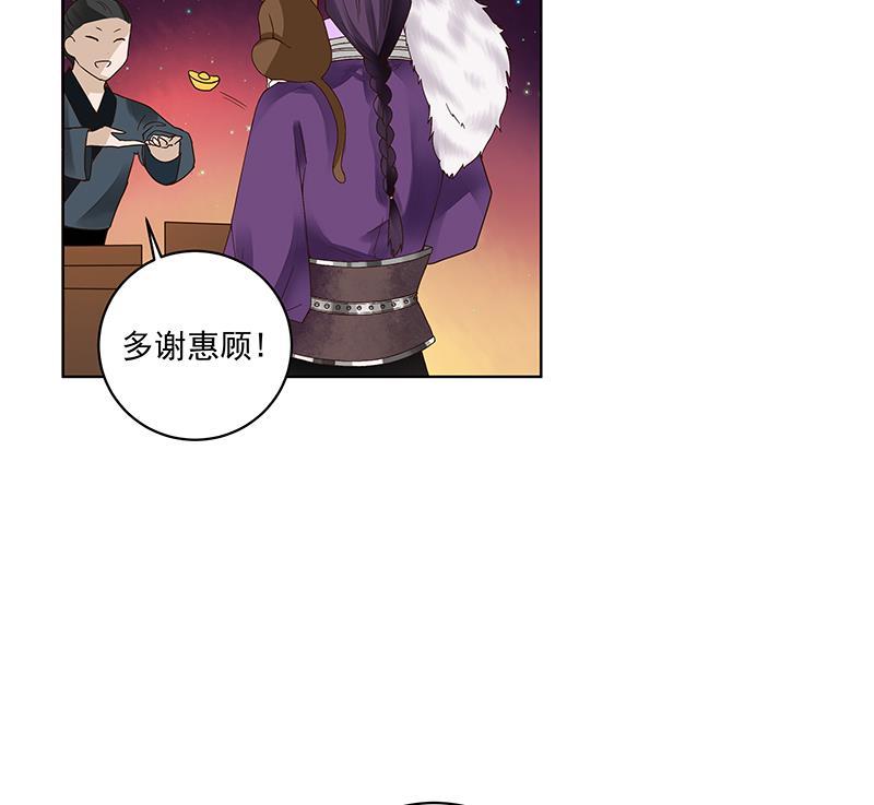 第71回 小贼35