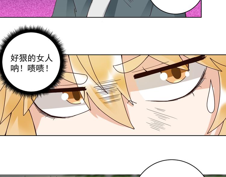 第110回 合伙赚钱呀！25