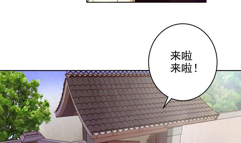 第56回 浮云医馆43