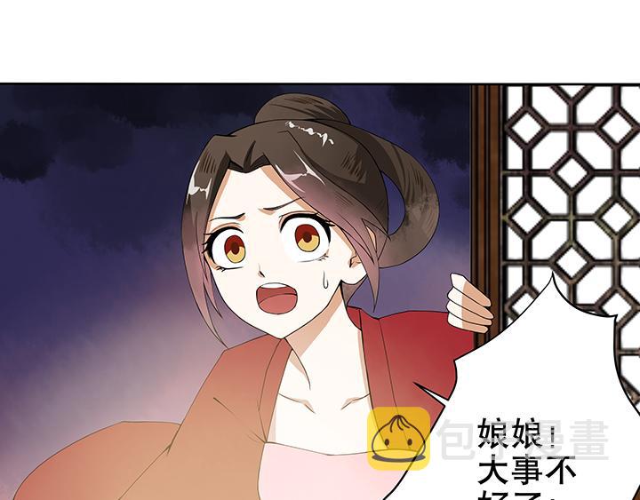 第1回 废后10