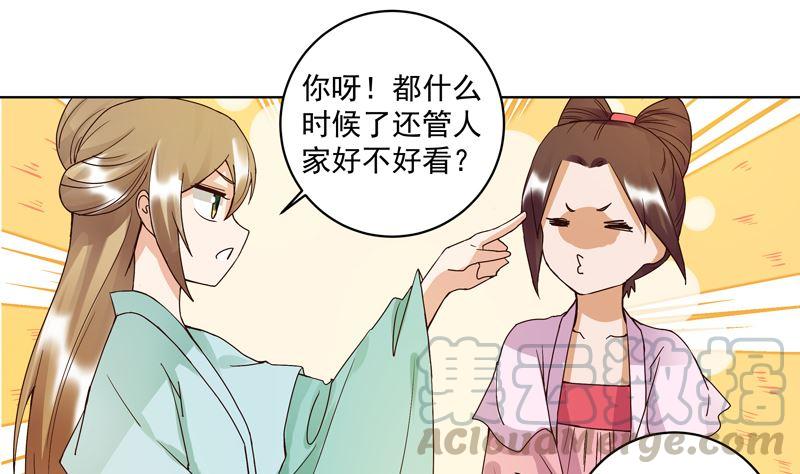 第102话 朱掌柜36