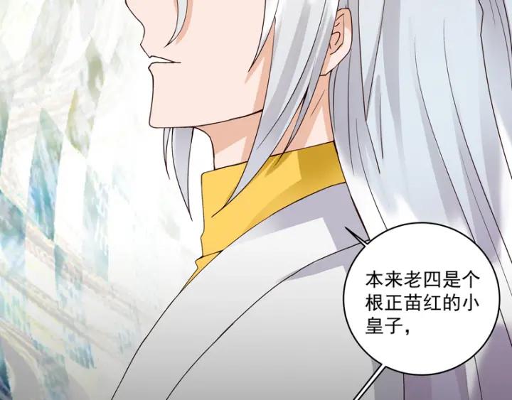 第81回 赏星夜谈13