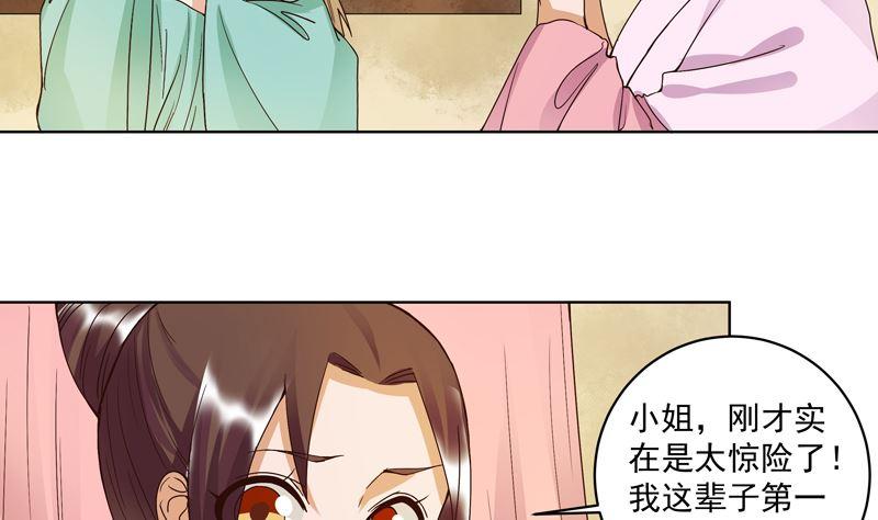 第102话 朱掌柜25