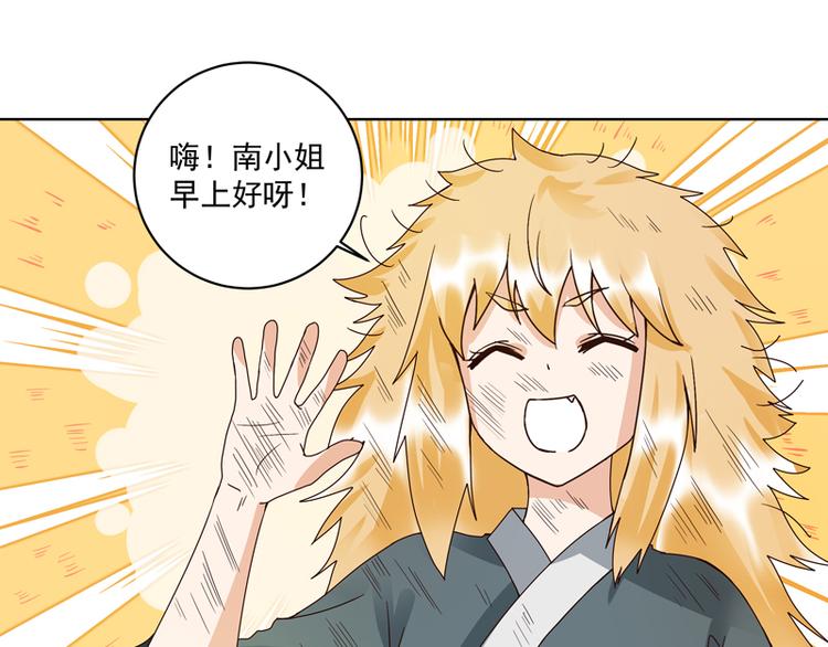 第109回 朋友白18