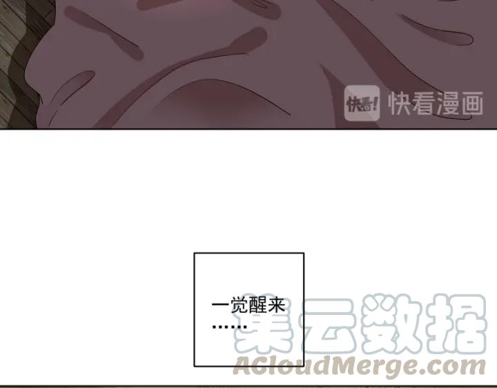 第92话 穿越而来8