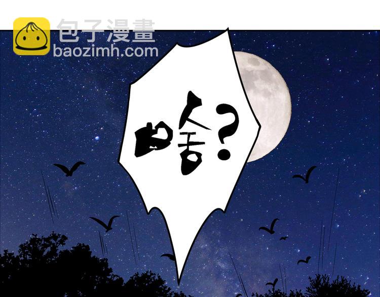 第106回 冶羽42