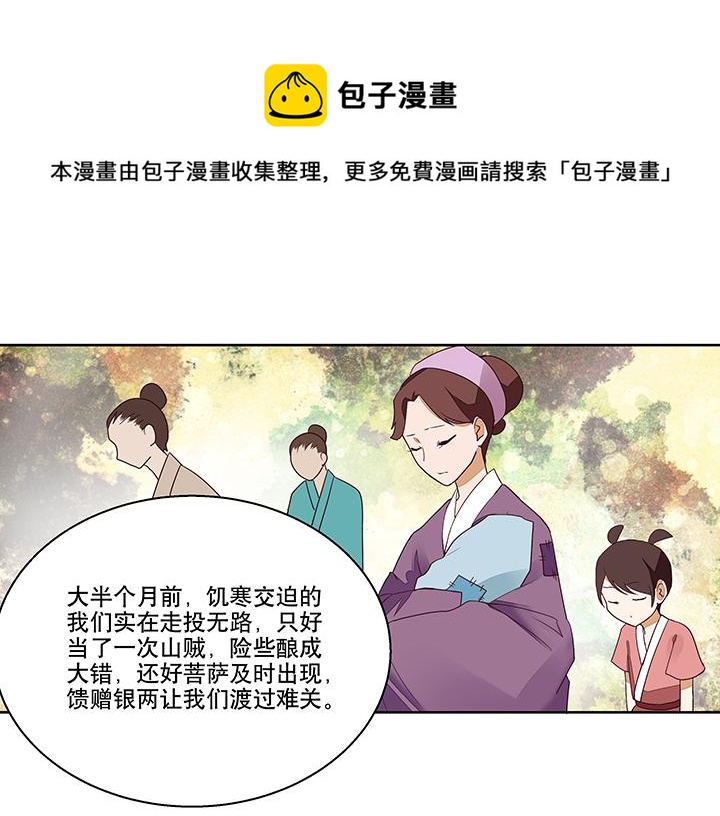 第13回 善施46