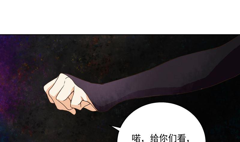 第55回 杨柔的目的36