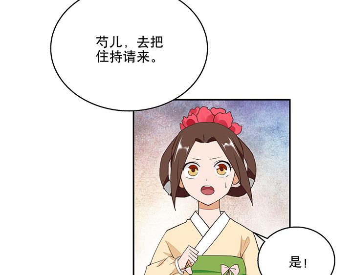 第8回救治17
