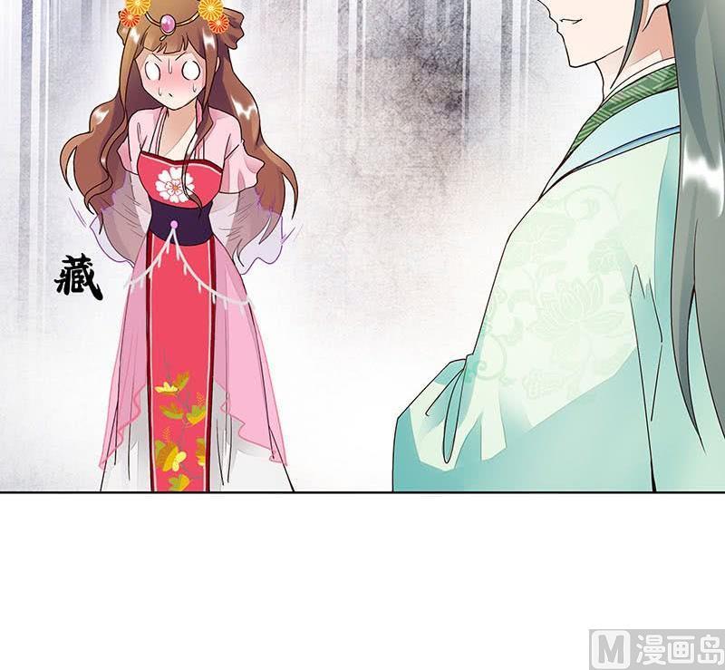 第63回 四皇子36