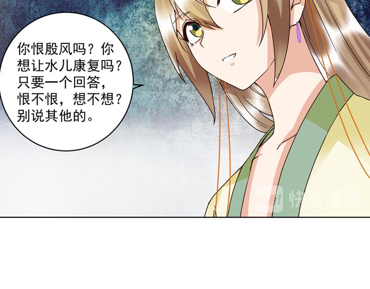 第108回 楚馥芩22