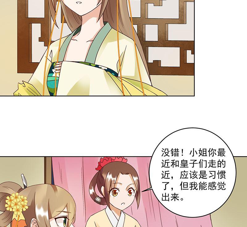 第72回 贵族45