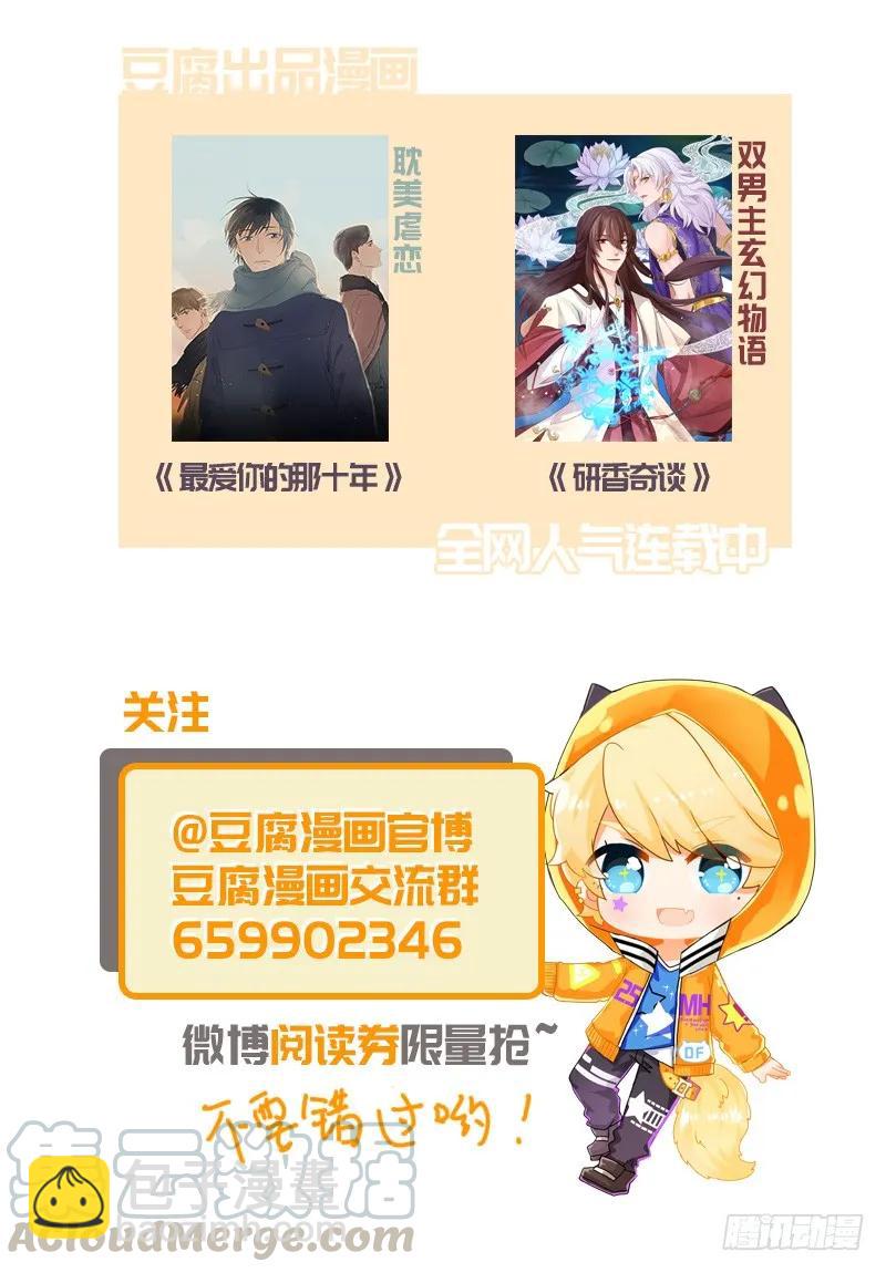 第30回娘的苦衷8
