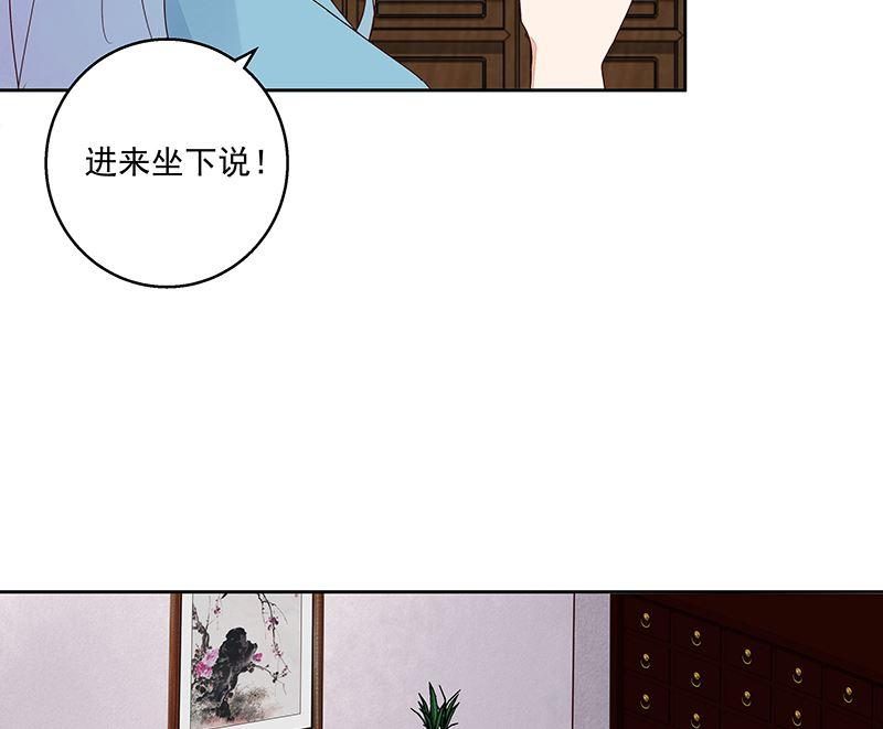 第57回 解药22