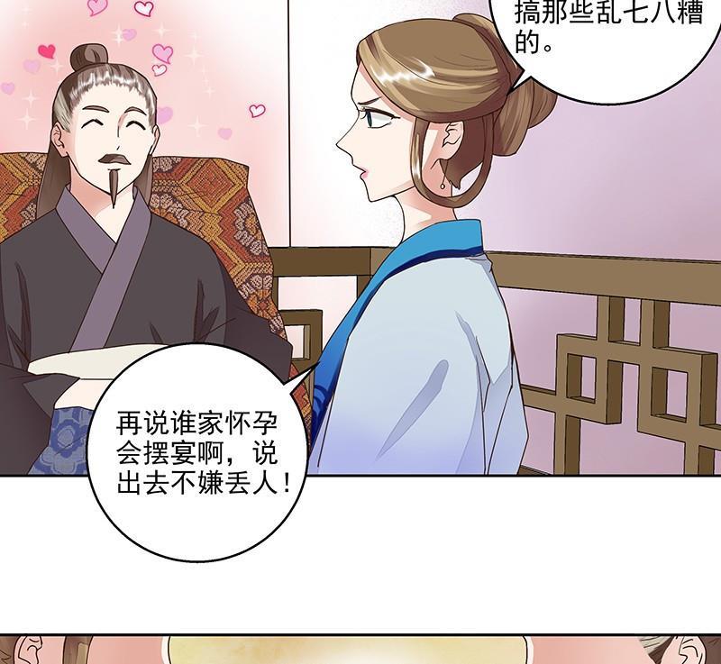 第60回 回忆34
