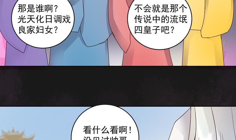 第76回 想当年32