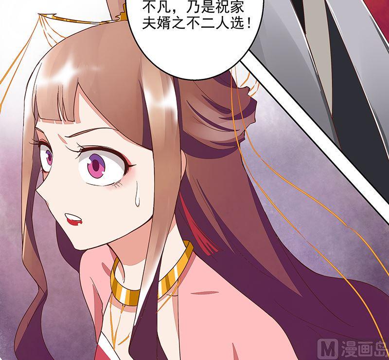 第51回 心选之人11