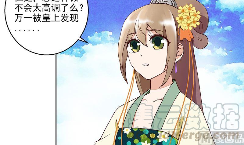 第57回 解药20