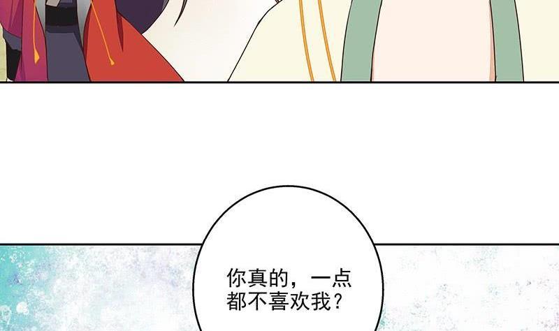 第52回 从未喜欢过25