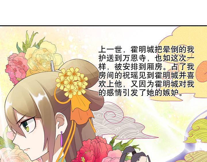 第5回万恩寺54