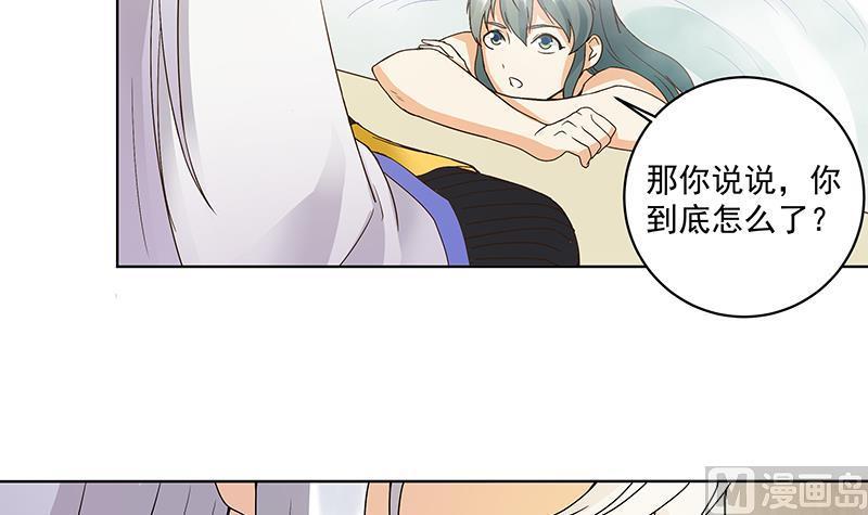 第74回 失恋44