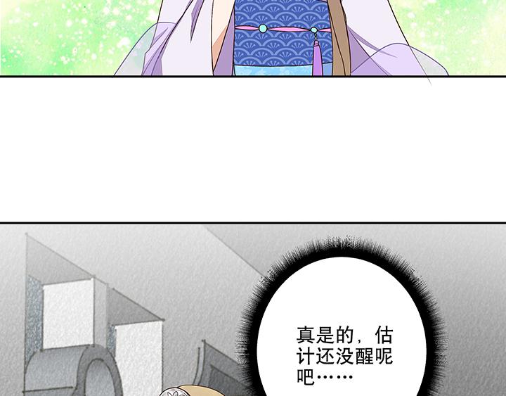 第9回祝瑶29
