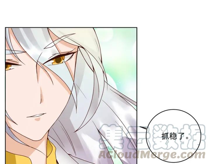 第80回 京城二霸36