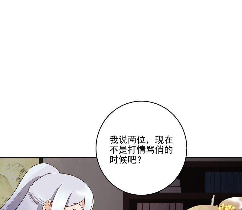 第54回 暗算9