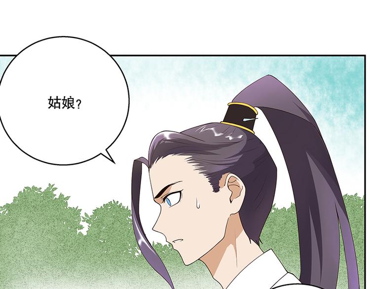 第4回隐忍7