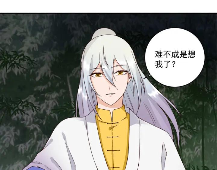 第78回 白月光43