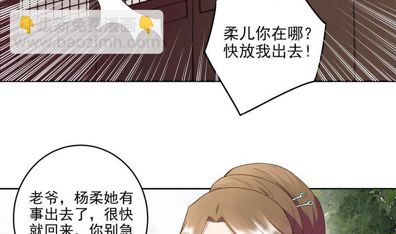 第56回 浮云医馆25