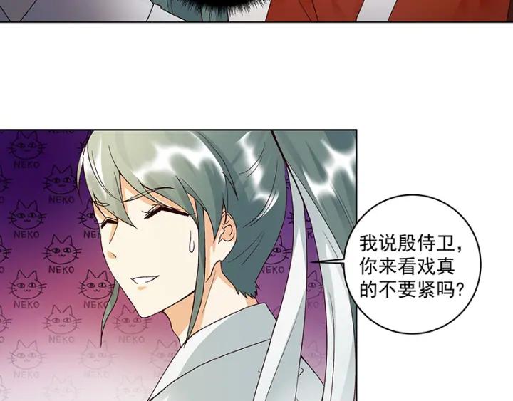 第85回 殷风34