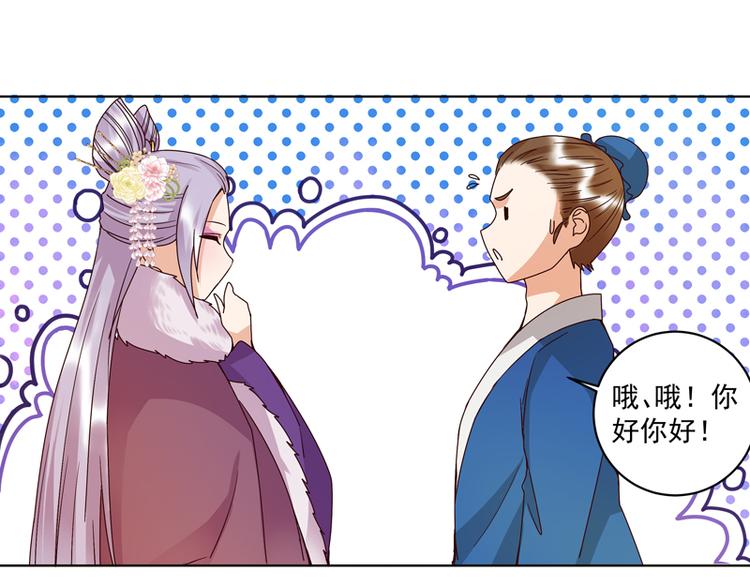第106回 冶羽6