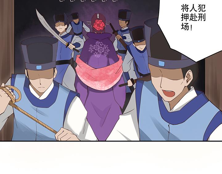 第1回 废后84
